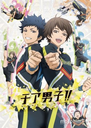 Cheer Danshi!! 2016
