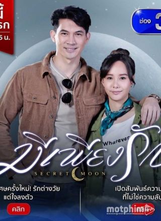 Chỉ Có Tình Yêu Chỉ Có Tình Yêu