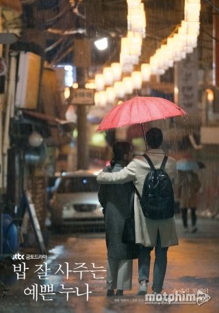 Chị Đẹp Mua Đồ Ăn Cho Tôi 2018