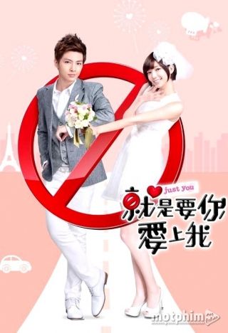 Chỉ Muốn Anh Yêu Em 2013