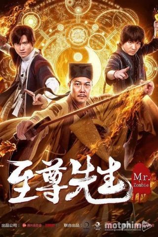 Chí Tôn Tiên Sinh Chi Kim Thiền Cổ 2021