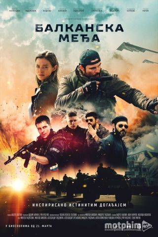 Chiến Dịch Balkan