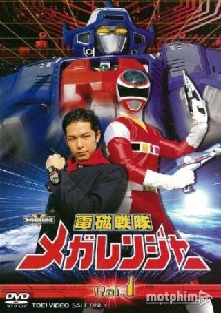 Chiến Đội Điện Từ Megaranger