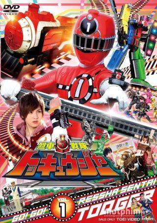 Chiến Đội Xe Lửa ToQger