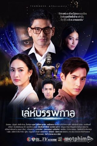 Chiêu Trò Nguyên Thủy 2020