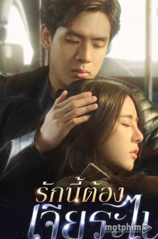 Chòm Sao May Mắn Của Anh 2023