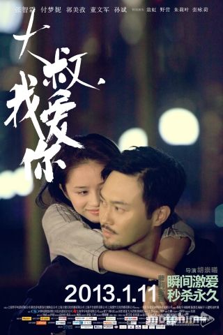 Chú Ơi, Em Yêu Anh! Chú Ơi, Em Yêu Anh!