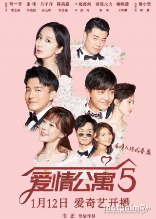 Chung Cư Tình Yêu 5 Chung Cư Tình Yêu 5