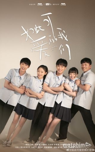 Chúng Ta Đáng Yêu Như Thế