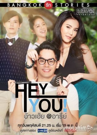 Chuyện Tình Băng Cốc: Hey You! 2018