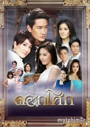 Chuyện Tình Lọ Lem 2012