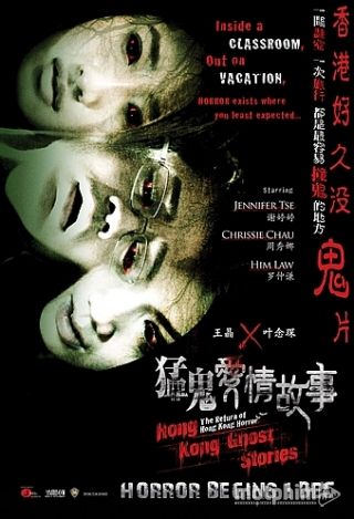 Chuyện Tình Ma Quỷ 2011