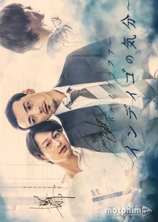 Chuyện Tình Nhà Văn 2019