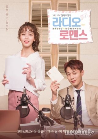 Chuyện Tình Radio 2018