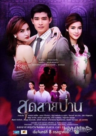 Chuyện Tình Tay Ba Chuyện Tình Tay Ba