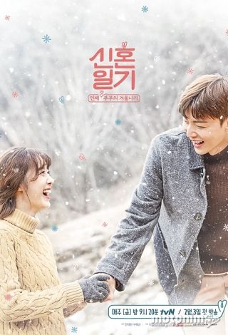 Chuyện Vợ Chồng Son 2017