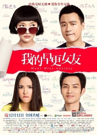 Cô Bạn Gái Hồi Xuân Của Tôi 2014
