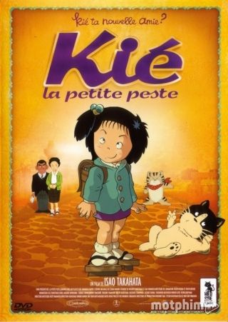Cô Bé Hạt Tiêu Cô Bé Hạt Tiêu