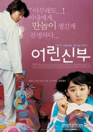 Cô Dâu 15 Tuổi 2004