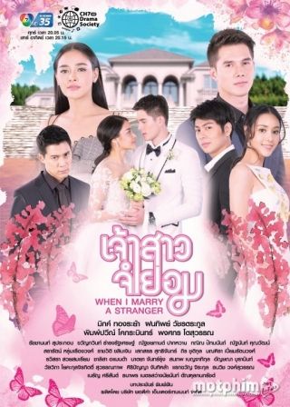 Cô Dâu Bất Đắc Dĩ 2018