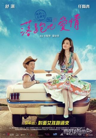 Cô Dâu Bỏ Trốn 2015