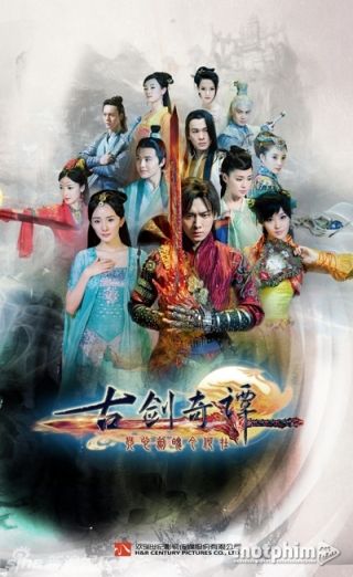 Cổ Kiếm Kỳ Đàm 2014