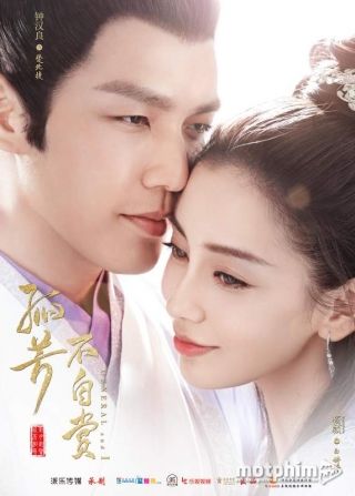 Cô Phương Bất Tự Thưởng 2017