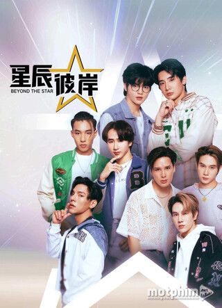 Con Đường Tình Yêu Chinh Phục Vì Sao 2023