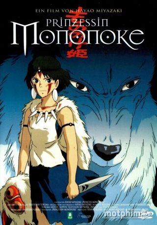 Công Chúa Mononoke Công Chúa Mononoke