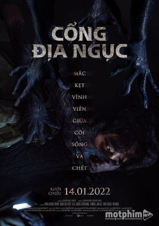 Cổng Địa Ngục 2021