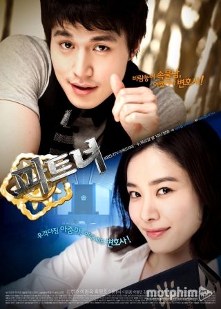 Cộng Sự 2009