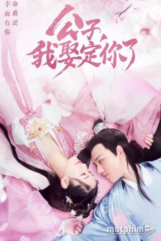Công Tử Ta Cưới Chàng Chắc Rồi