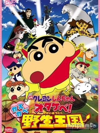 Crayon Shin-chan Movie 17: Vương Quốc Dã Thú