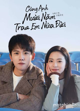 Cùng Anh Mười Năm, Trao Em Nửa Đời 2023