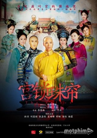Cung Tỏa Châu Liêm 2012