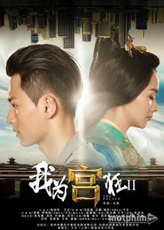 Cung Tỏa Lưu Ly 2