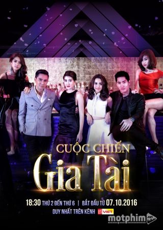 Cuộc Chiến Gia Tài 2016