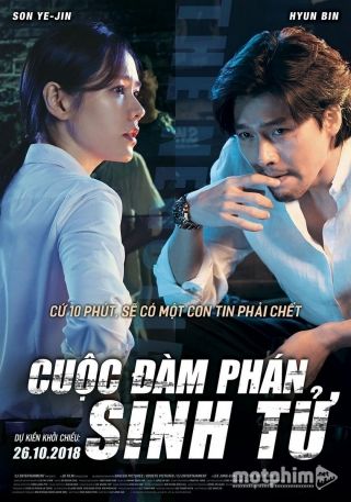 Cuộc Đàm Phán Sinh Tử 2018