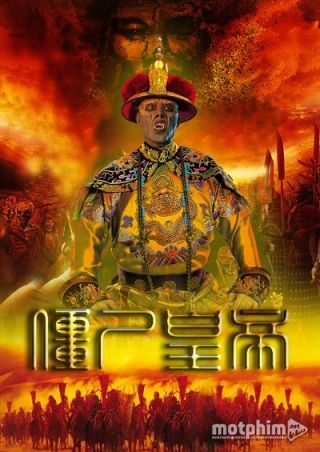 Cương Thi Hoàng Đế Cương Thi Hoàng Đế