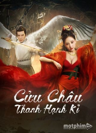 Cửu Châu Thanh Hạnh Kỉ