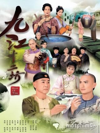Cửu Giang Thập Nhị Phường