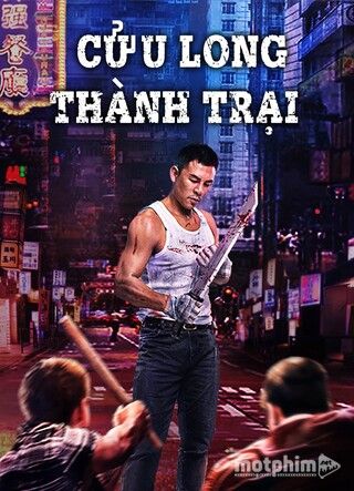 Cửu Long Thành Trại 2021