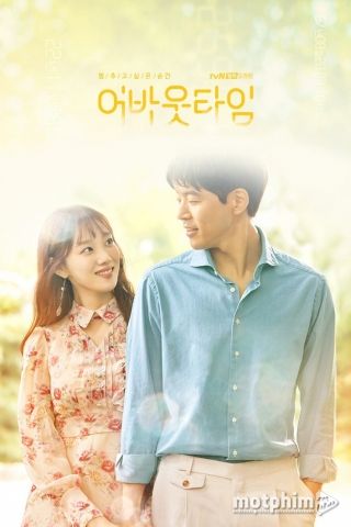 Đã Đến Lúc 2018