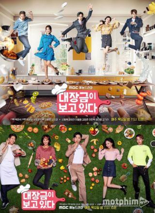 Dae Jang Geum Đang Theo Dõi