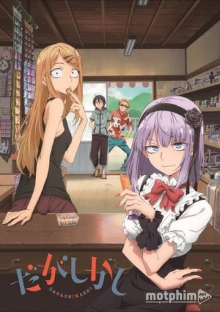 Dagashi Kashi