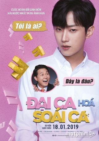 Đại Ca Hóa Soái Ca 2019