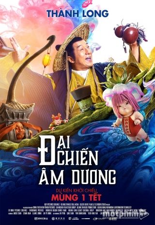 Đại Chiến Âm Dương 2019