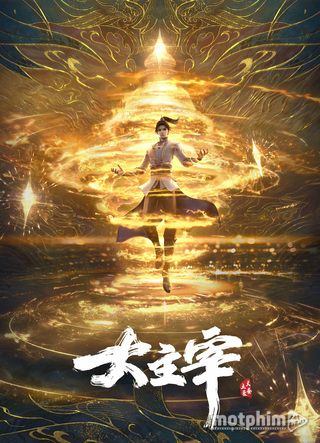 Đại Chúa Tể (Hoạt Hình) 2023