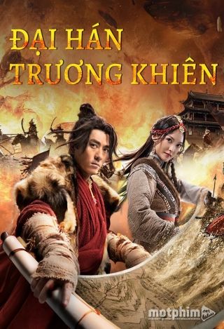 Đại Hán Trương Khiên 2021