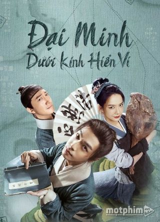 Đại Minh Dưới Kính Hiển Vi 2023